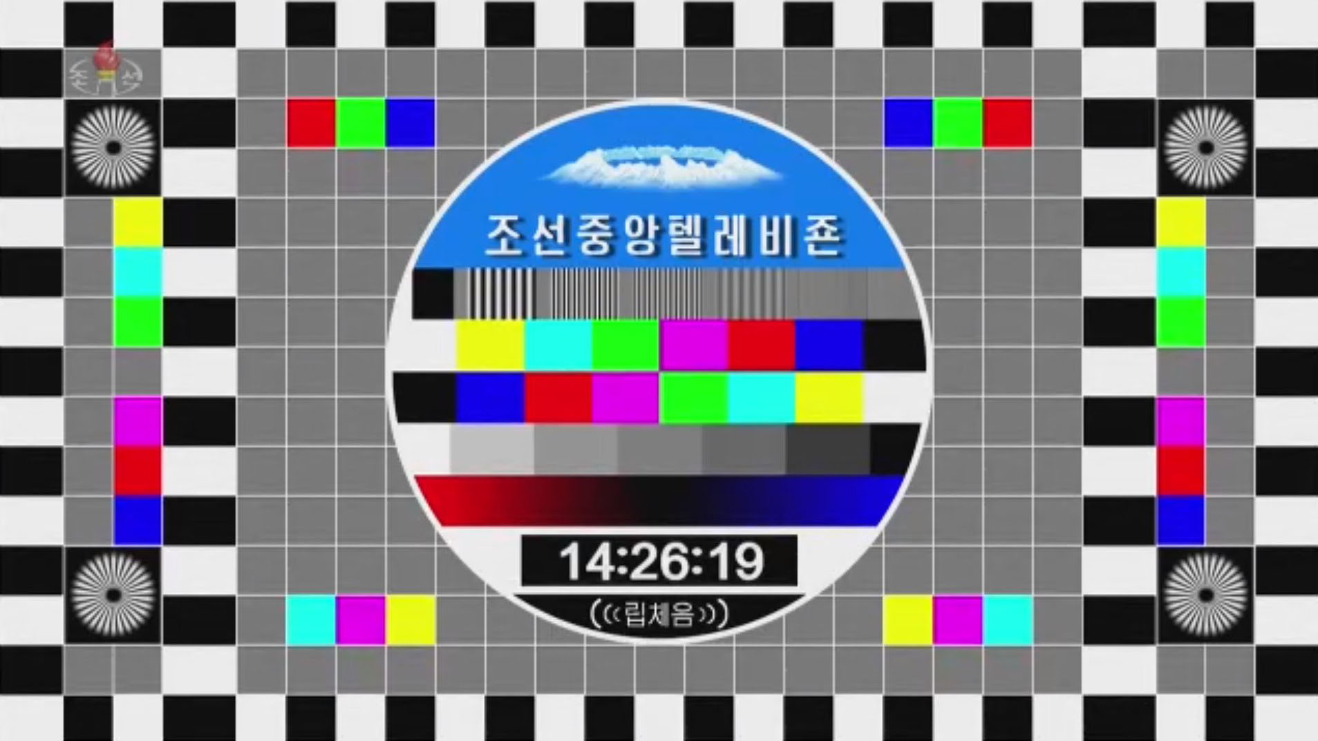 How to watch North Korean TV live