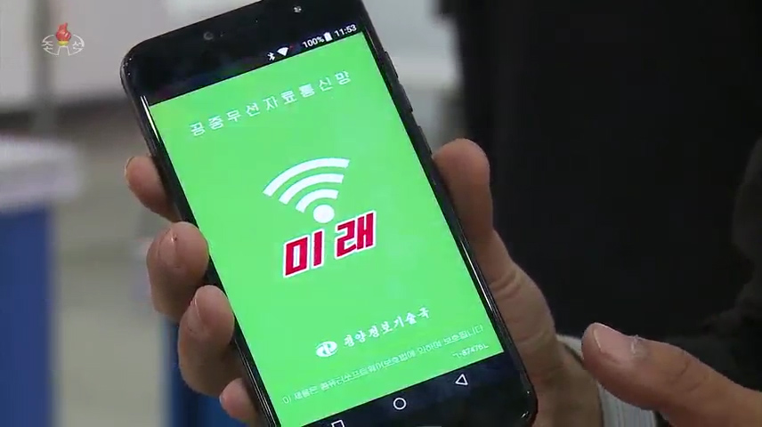 North Korea’s WiFi story: the “Mirae” is today