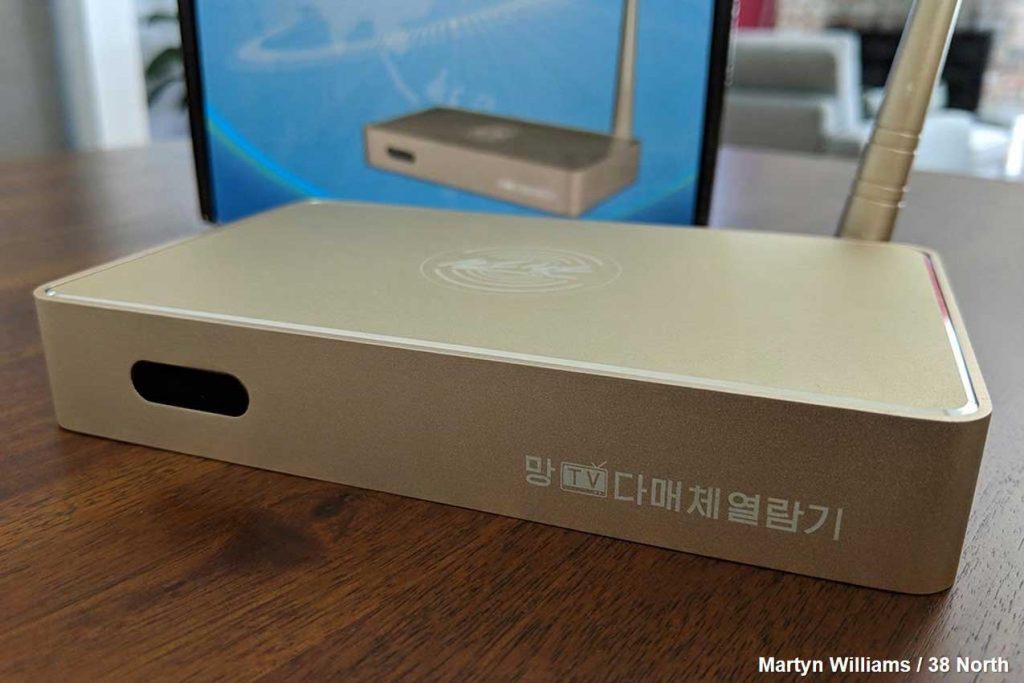 A closer look at North Korea’s Manbang IPTV box
