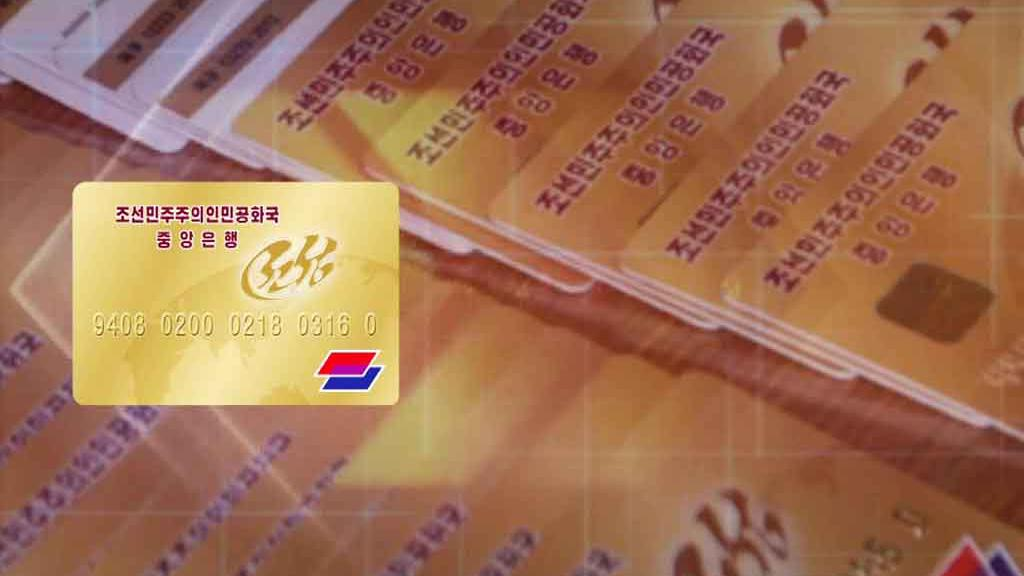 Telephone bill payment by Jongsong Card