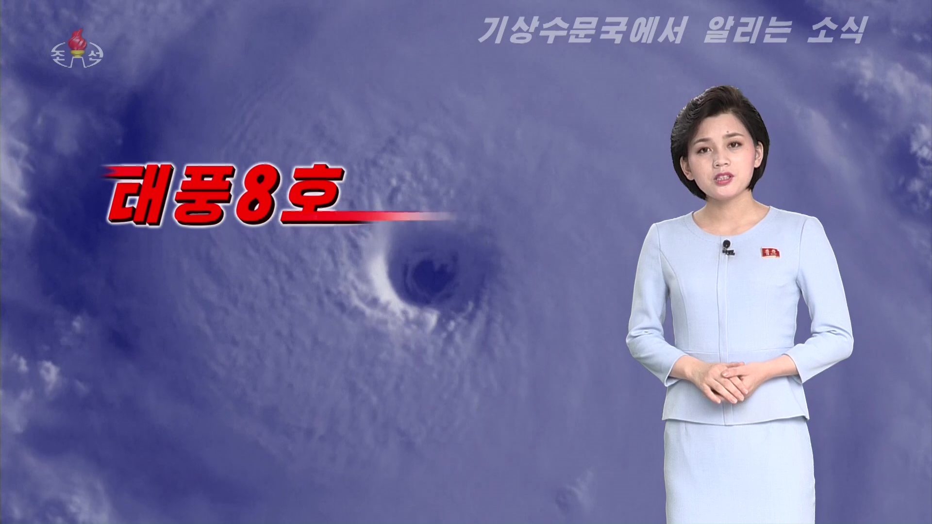We Interrupt this Propaganda…A Dynamic 24 Hours on North Korean TV