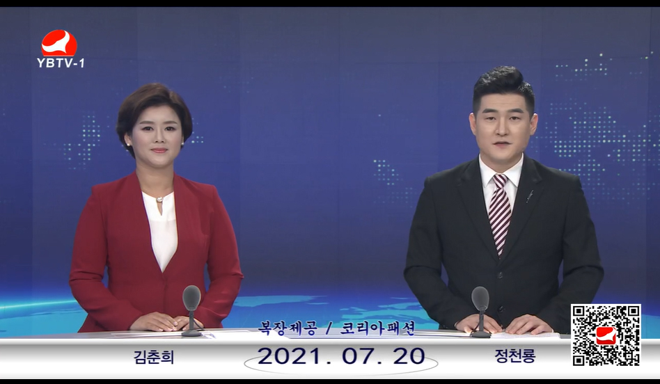 Korean-language broadcasting in China