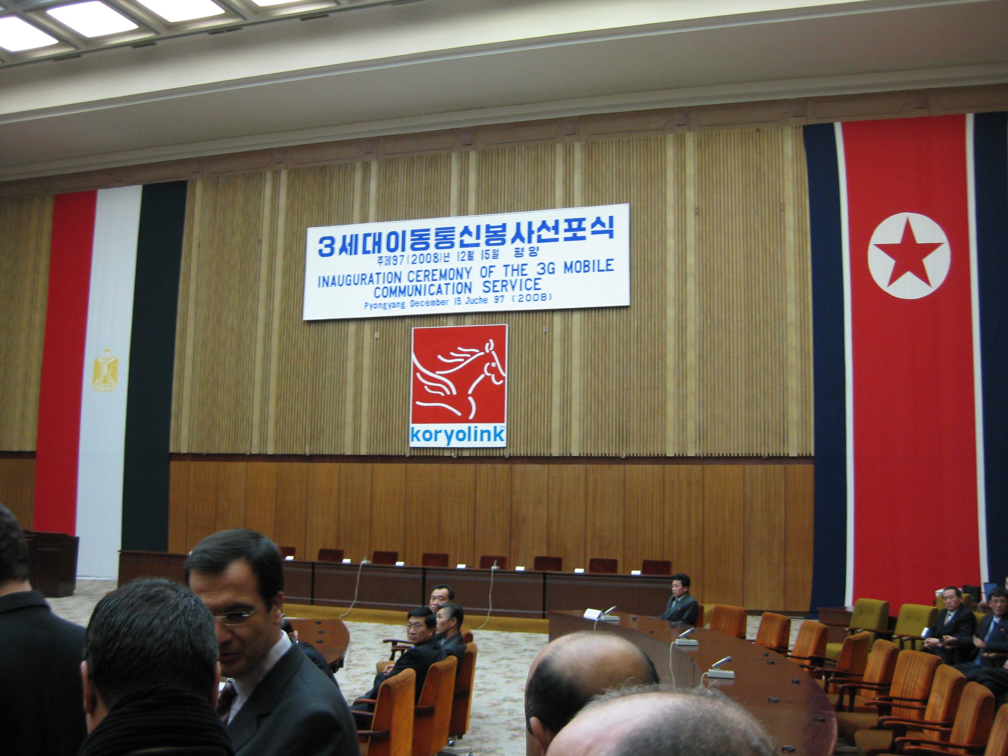 Twenty Years of Mobile Communications in North Korea