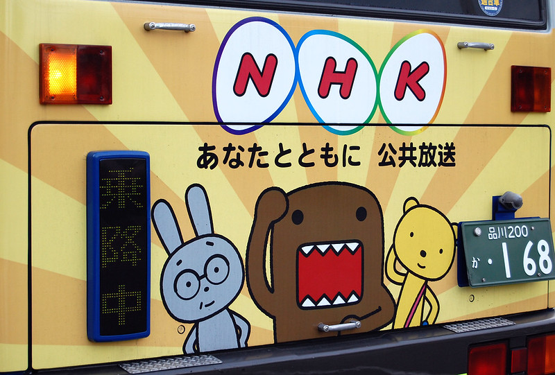NHK radio closure might open a new broadcast pathway to North Korea
