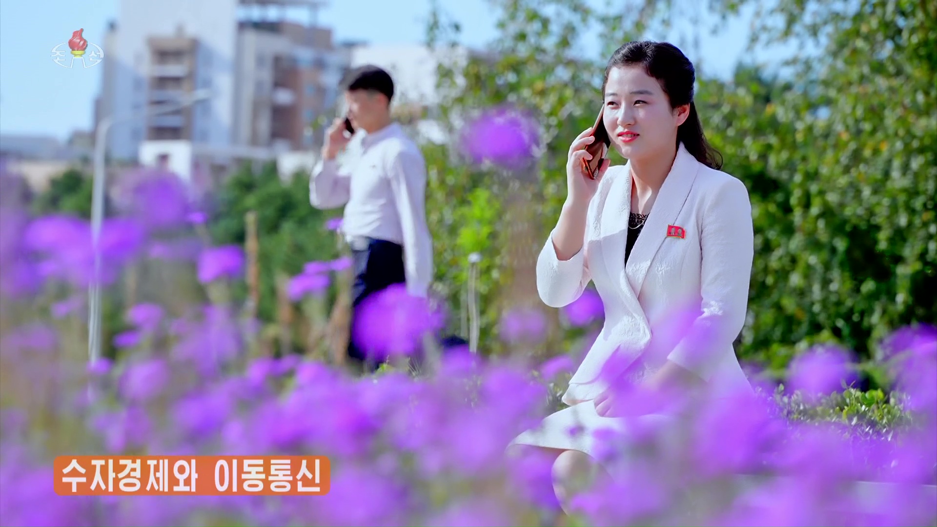 Is 4G on the Horizon for North Korea?