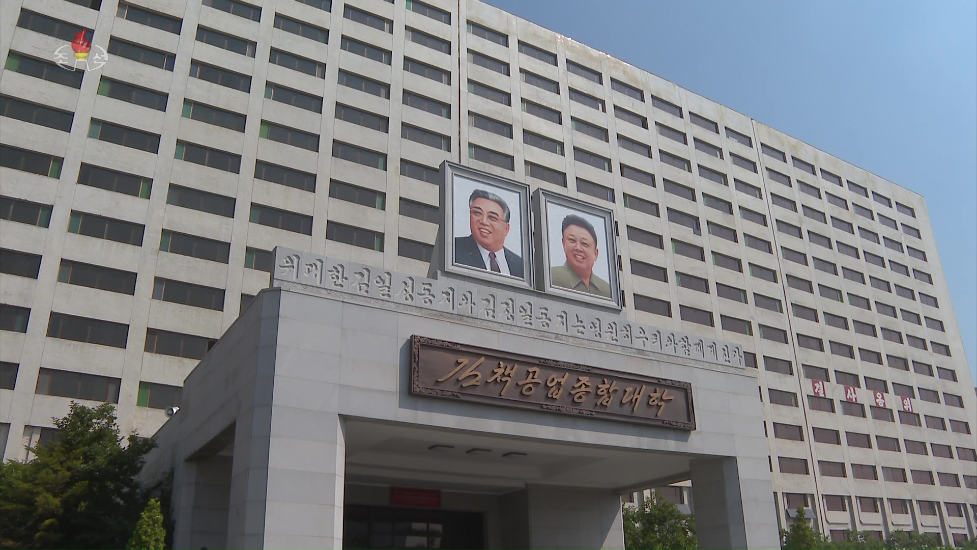 North Korea’s Artificial Intelligence Research: Trends and Potential Civilian and Military Applications