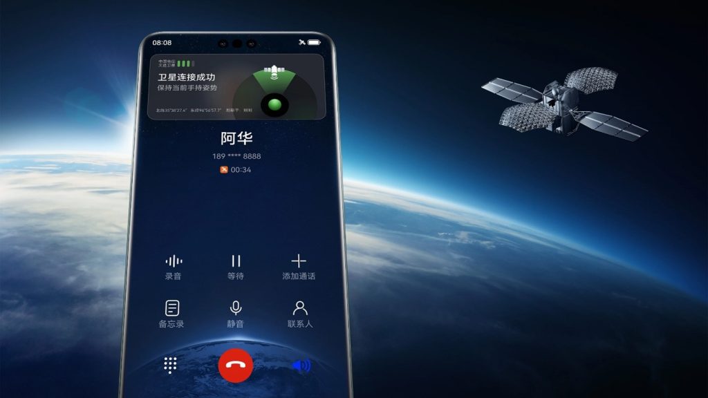 An image of a smartphone and a satellite