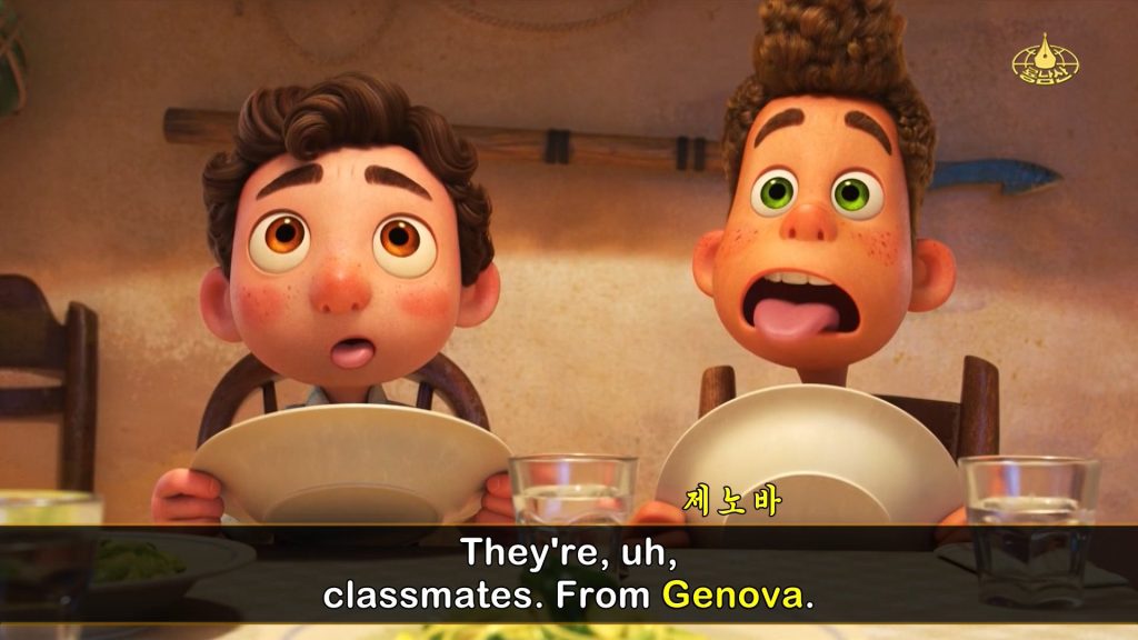 A frame from the Disney movie "Luca" with English subtitles
