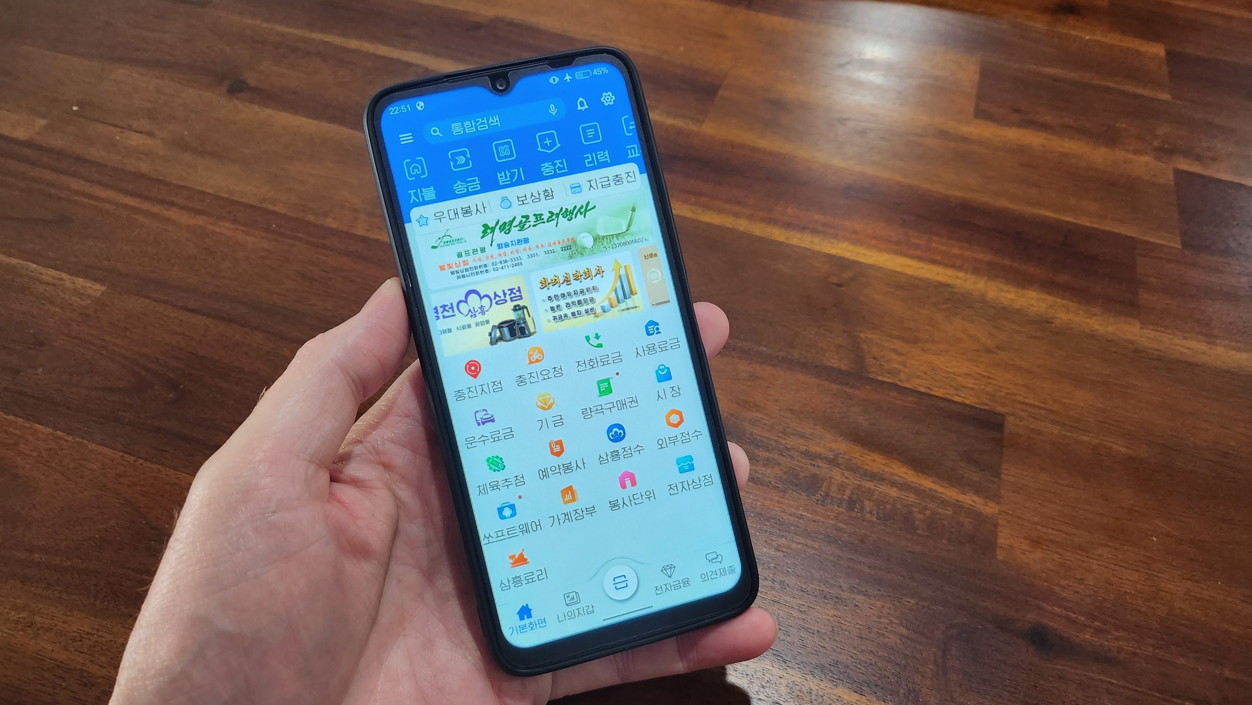 The logistics of funding North Korean e-wallets